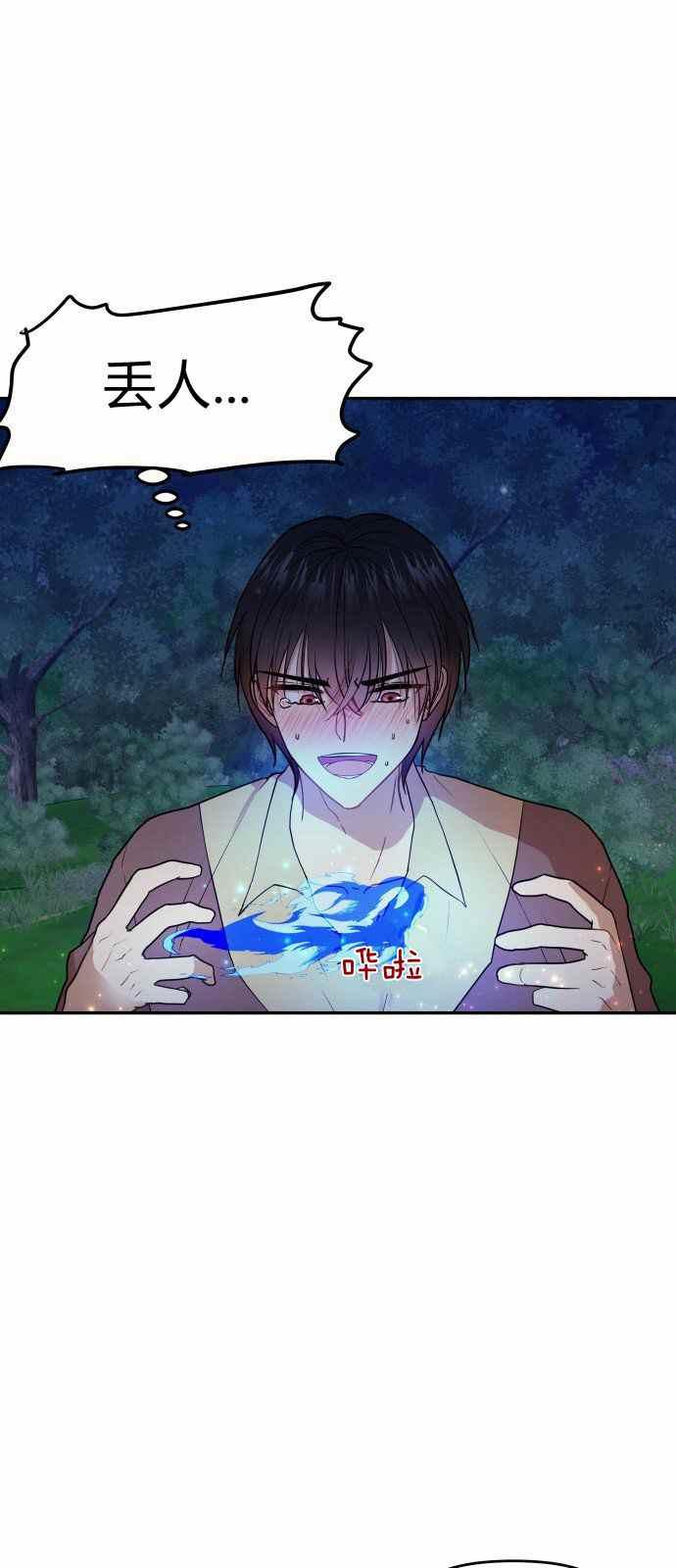 第6话62