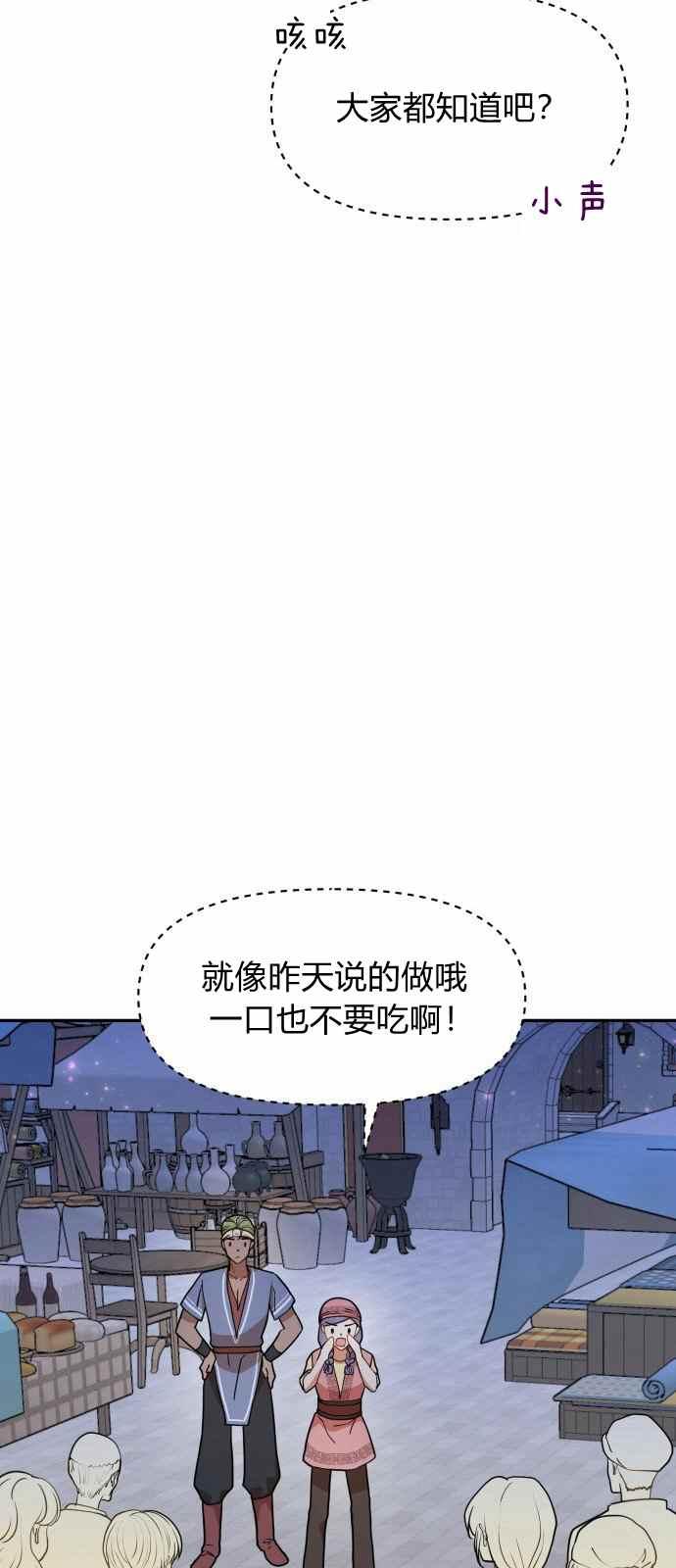 第10话14