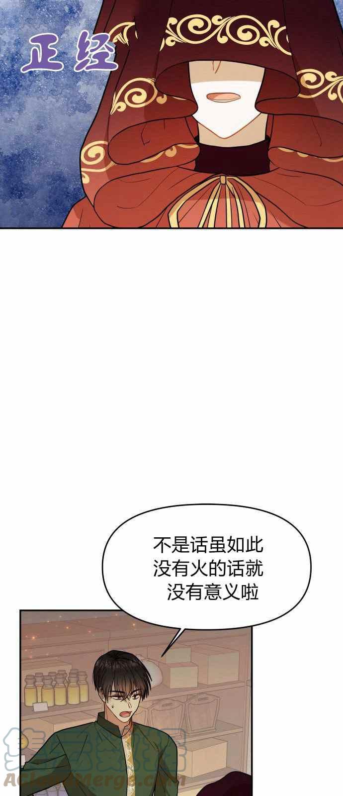 第8话6