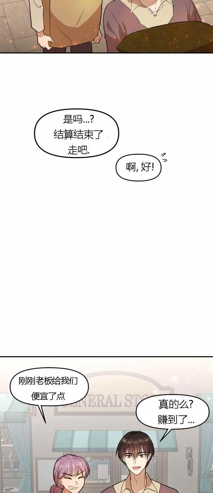 第4话60