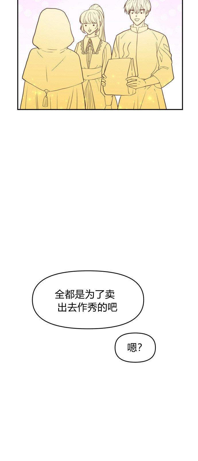 第9话22