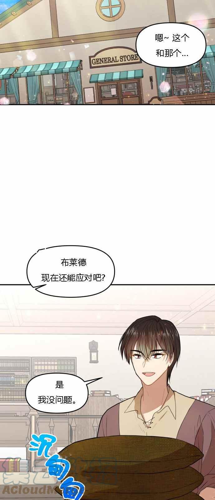 第4话36