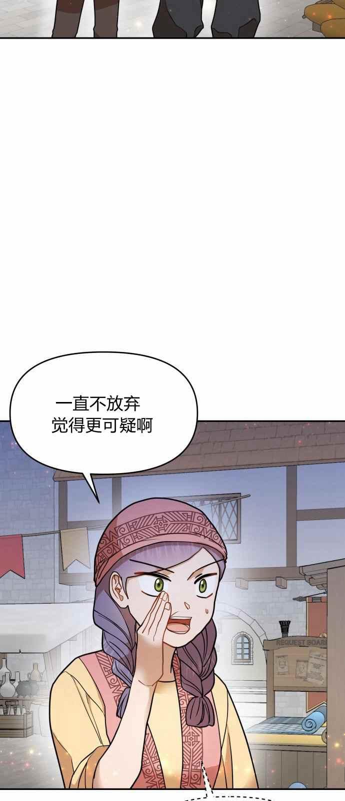 第10话13