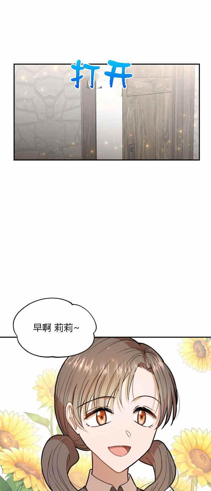 第4话2