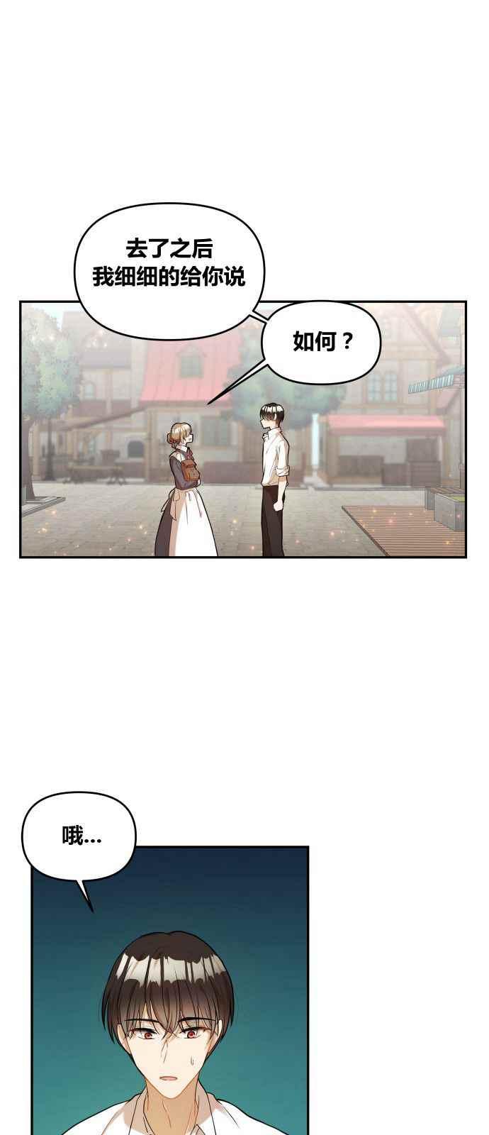 第1话51