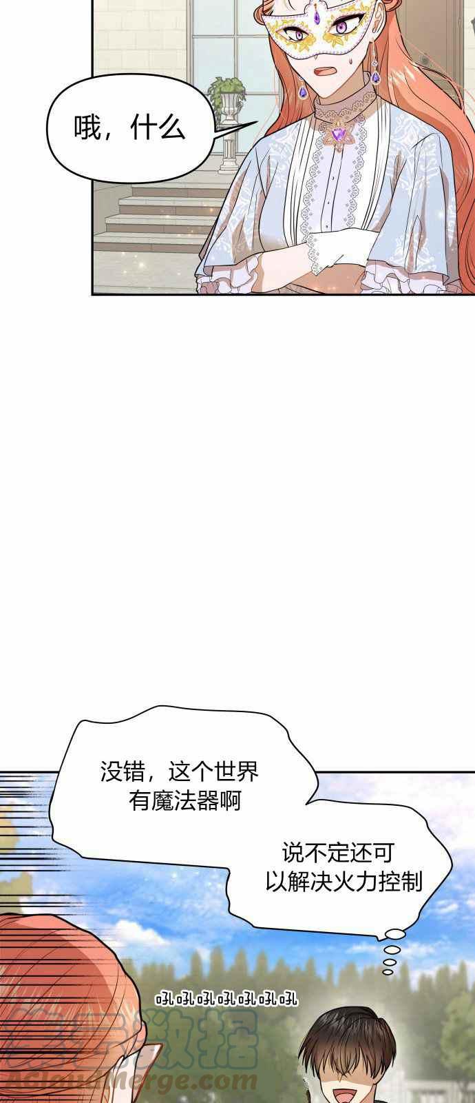 第7话45