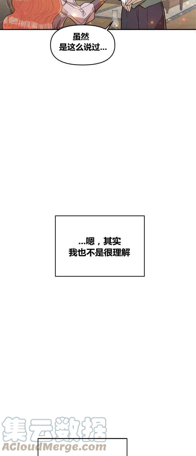 第2话6