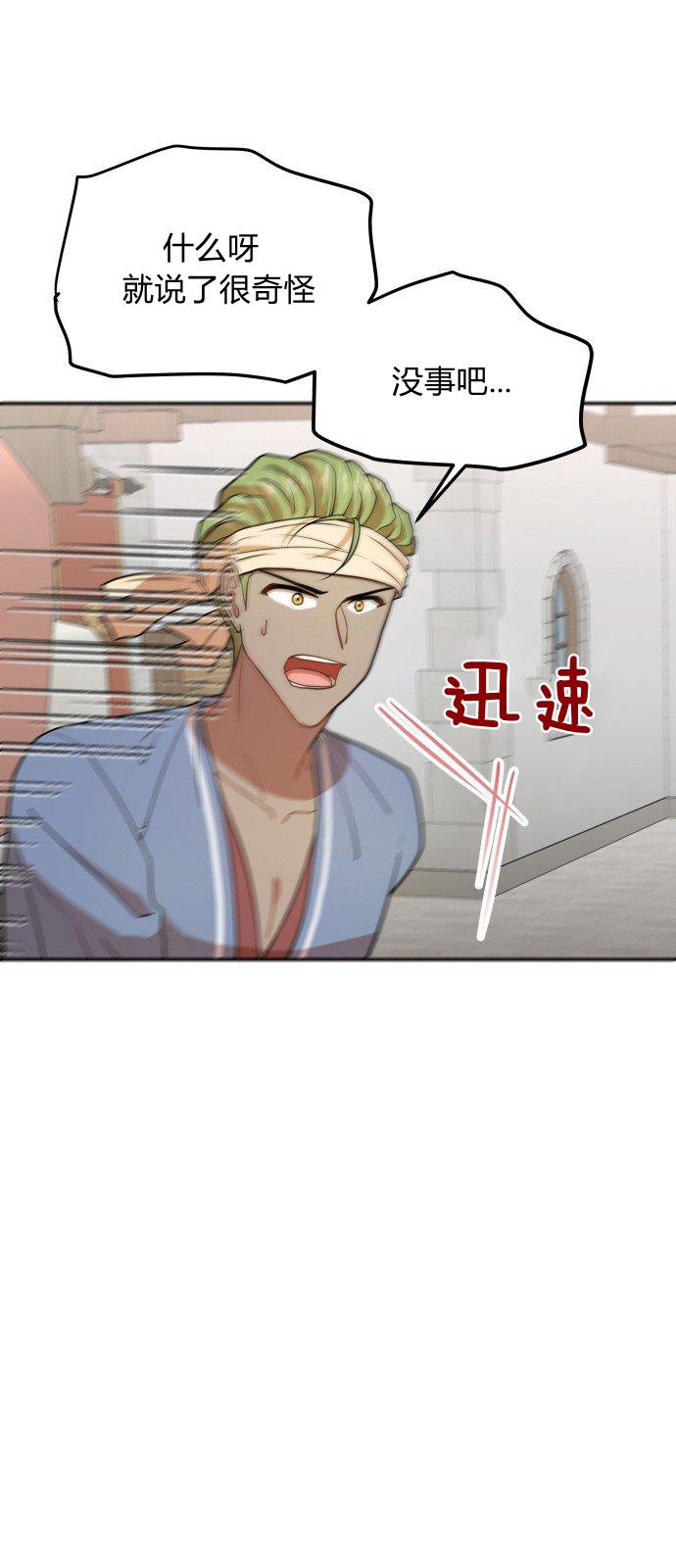 第9话14