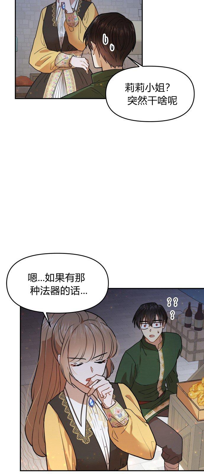 第9话44