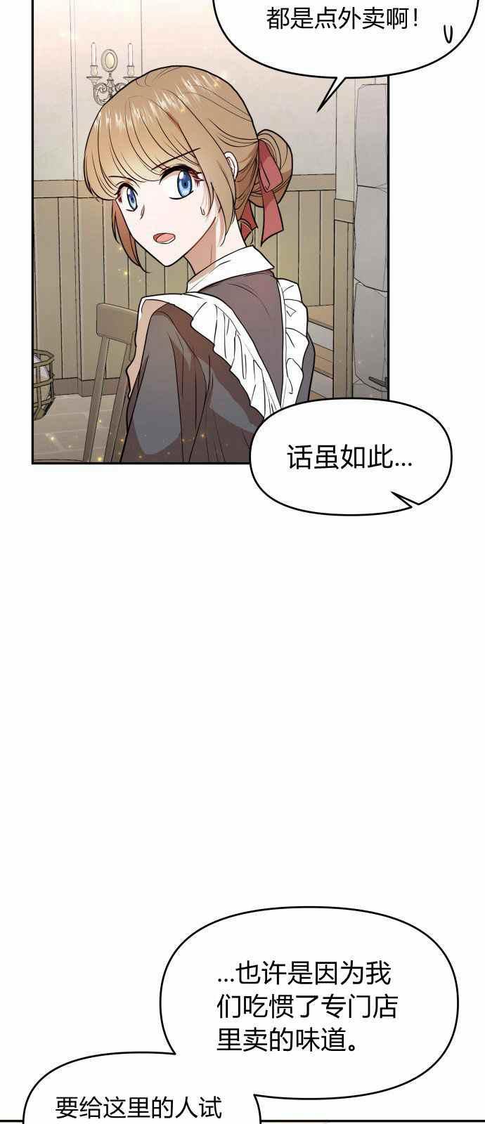 第6话31