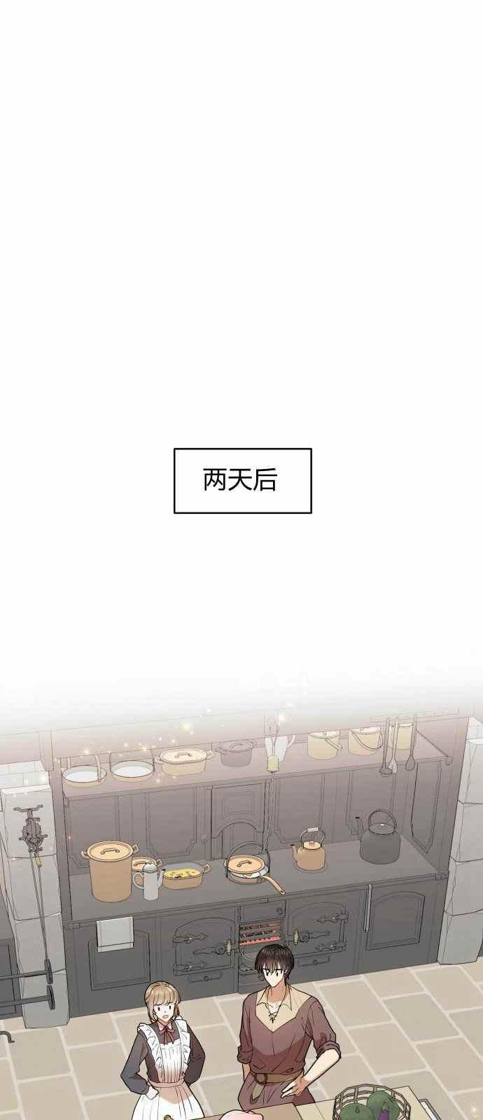 第6话4