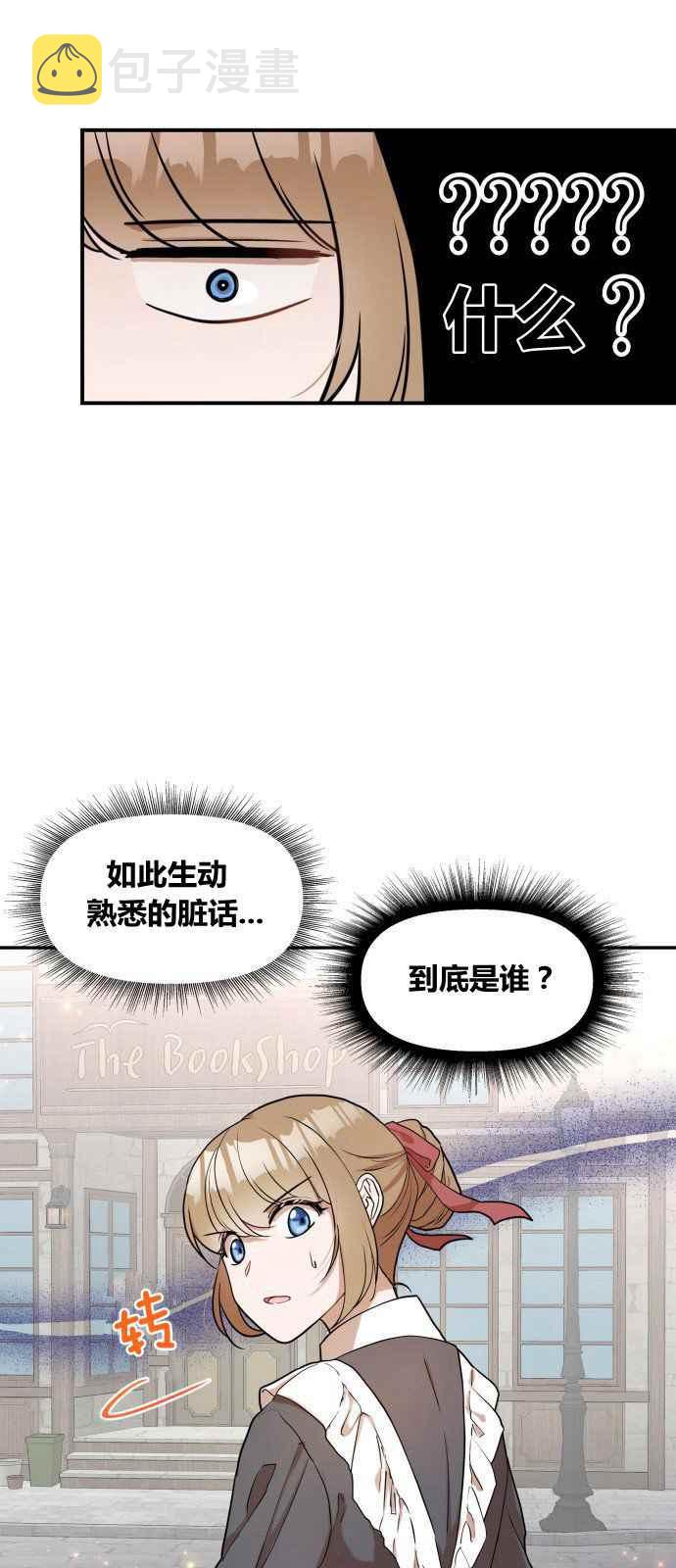 第1话25