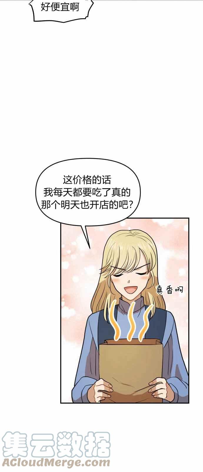 第10话52
