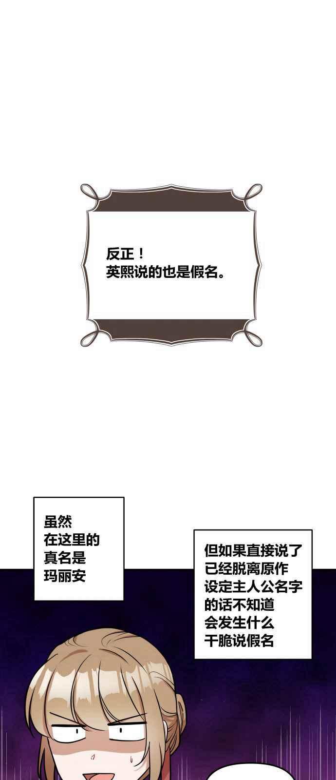 第1话43