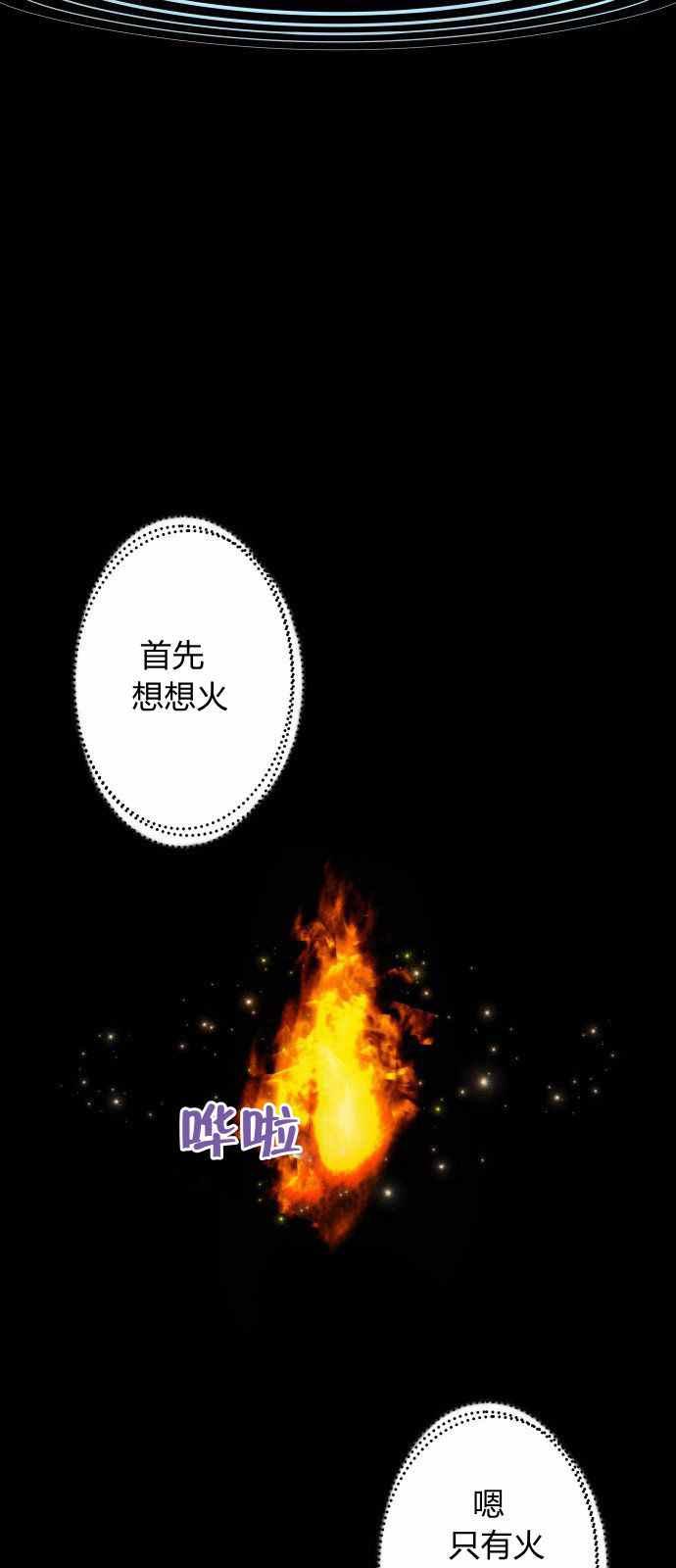 第7话14