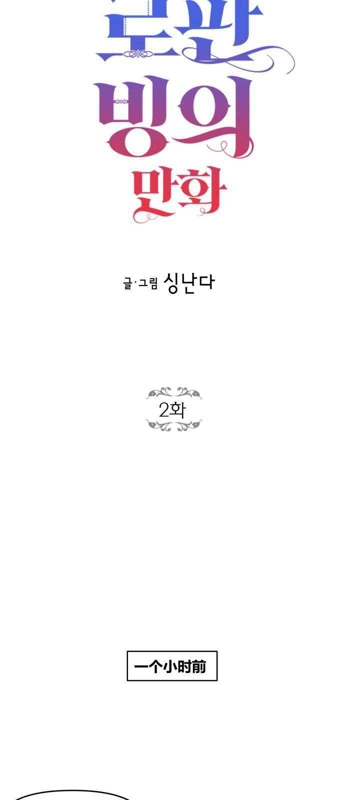 第2话14