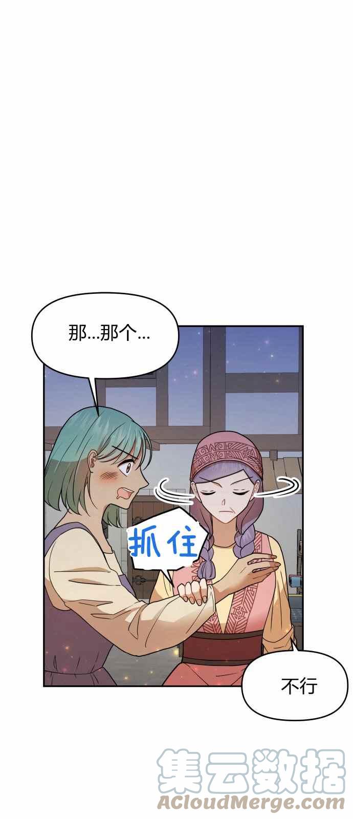 第10话36