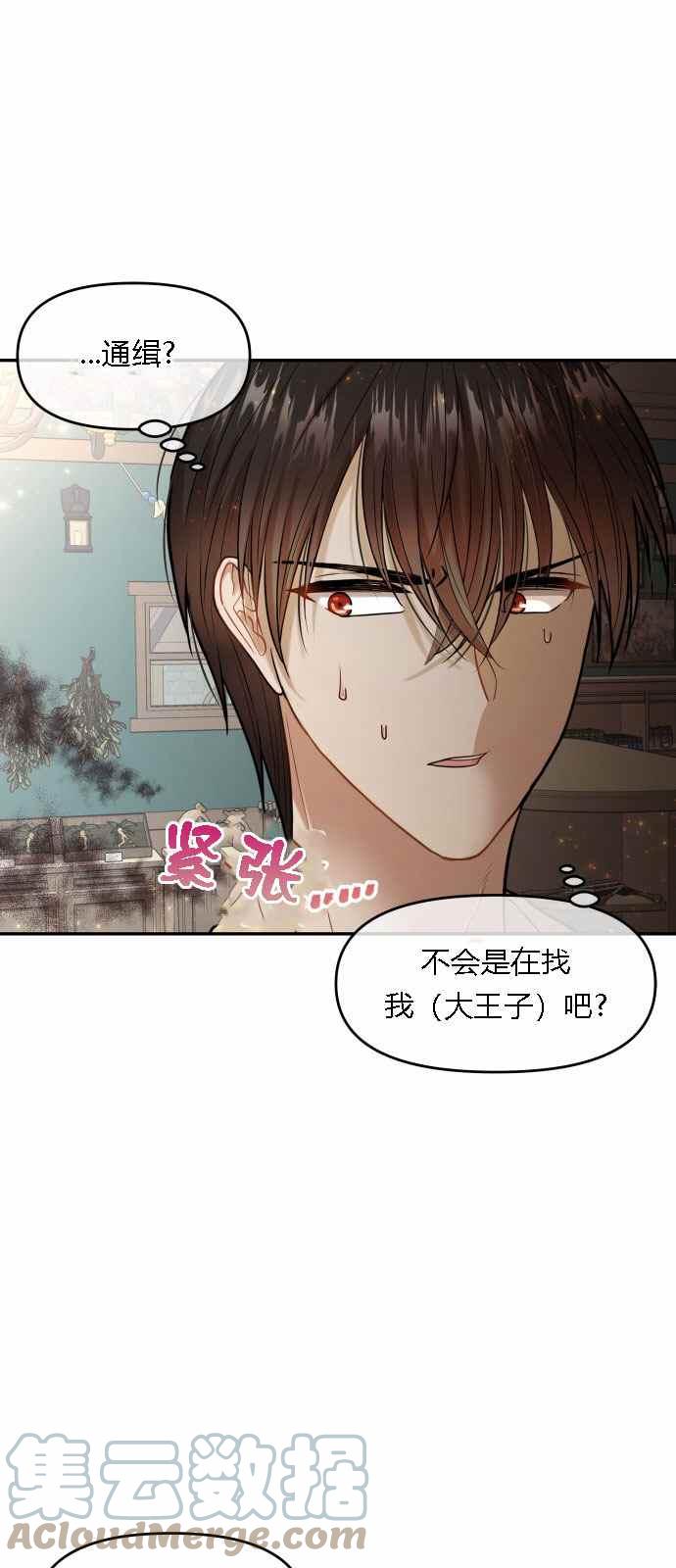 第4话39