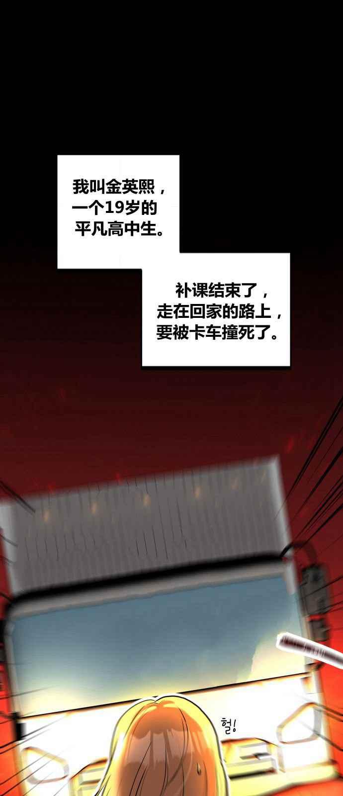 第1话1