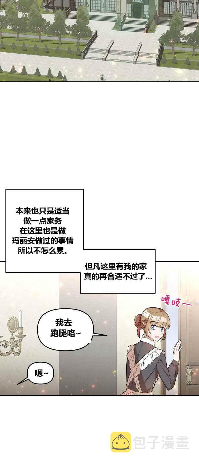 第1话22