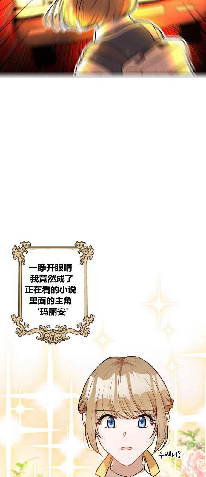 第1话2