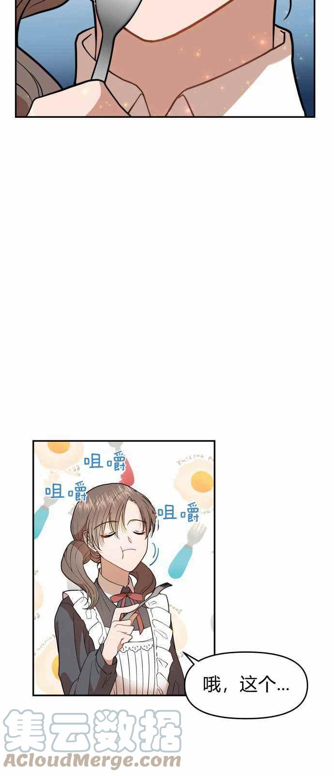 第6话36