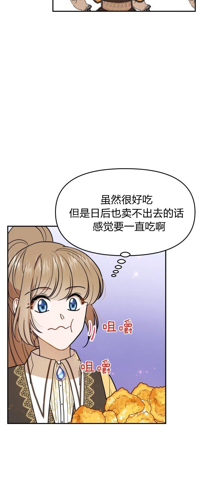 第9话34