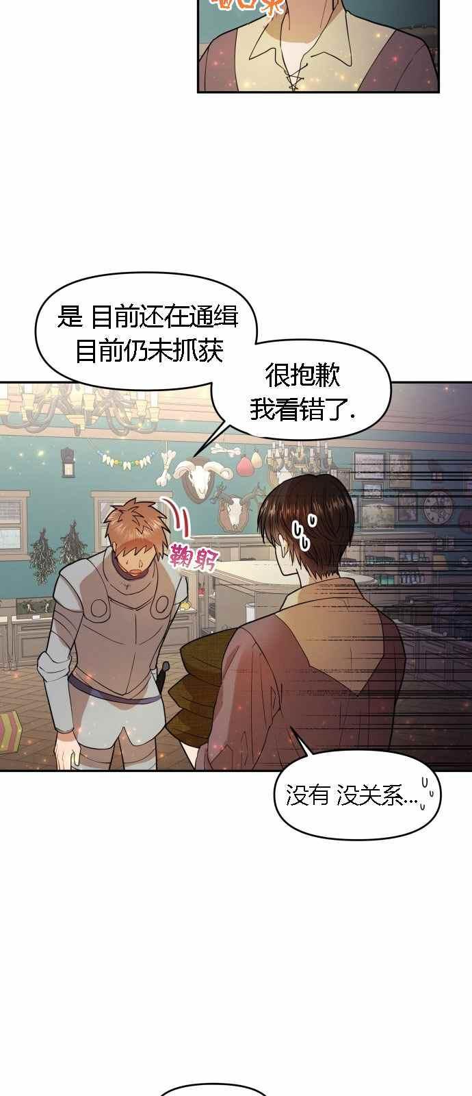 第4话54