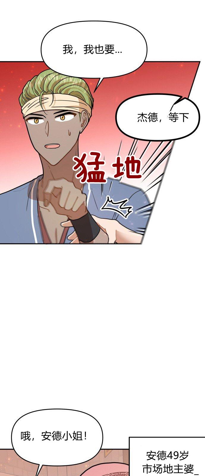 第9话20