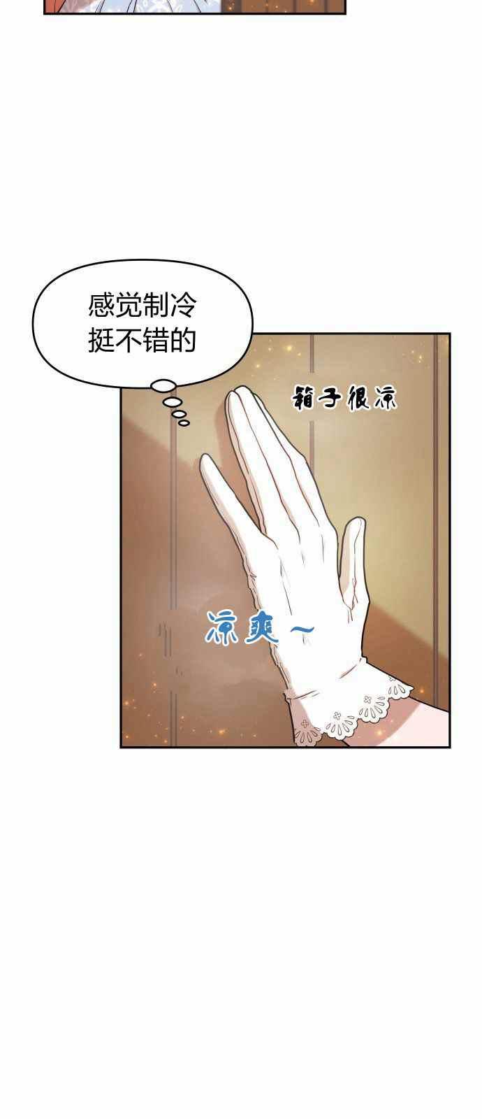 第7话41