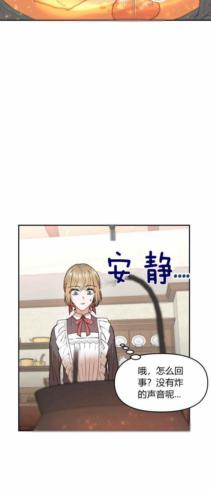 第6话20