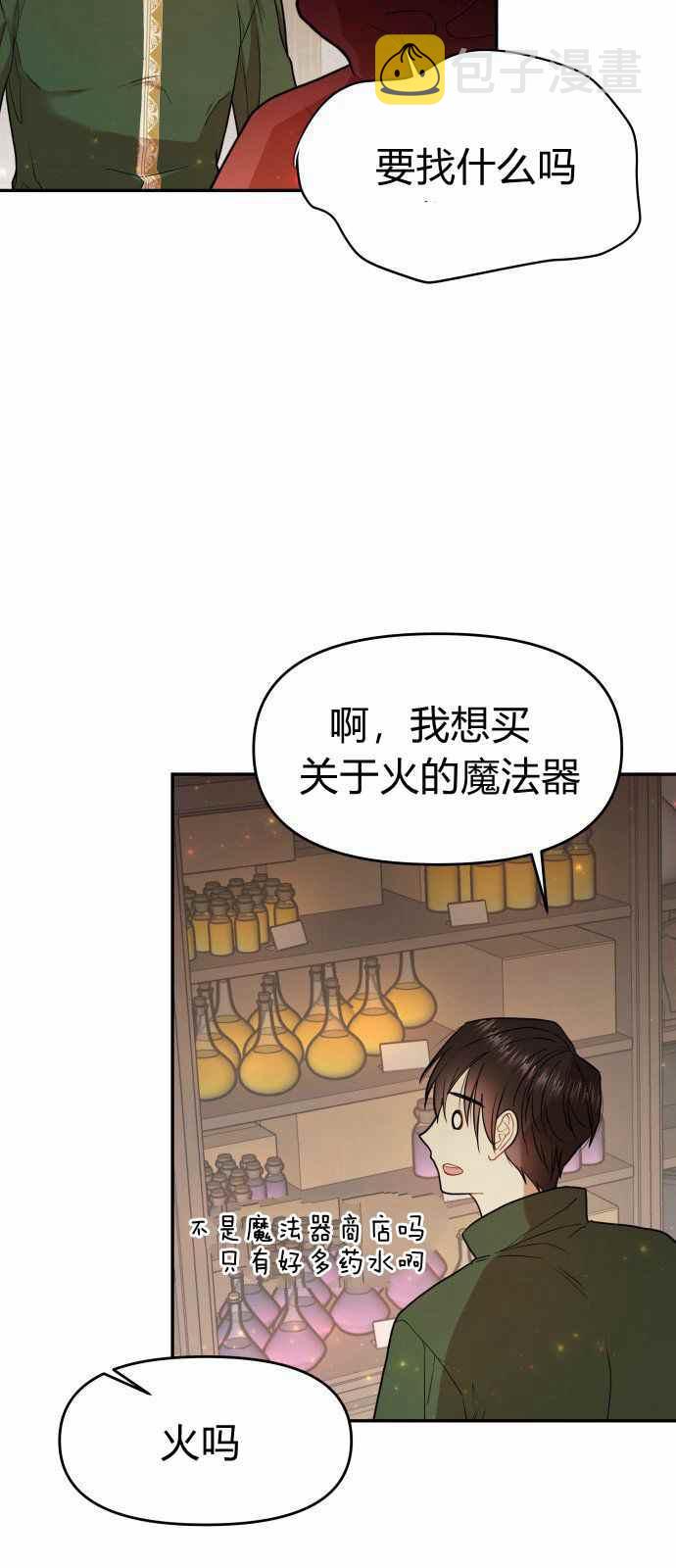第7话59