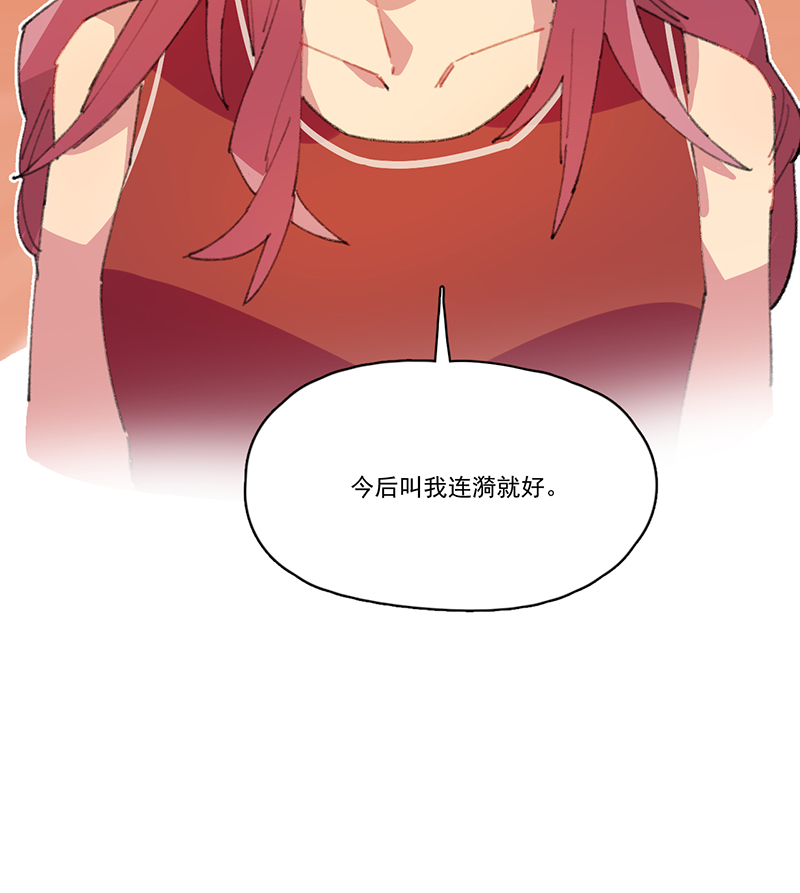 第6话56