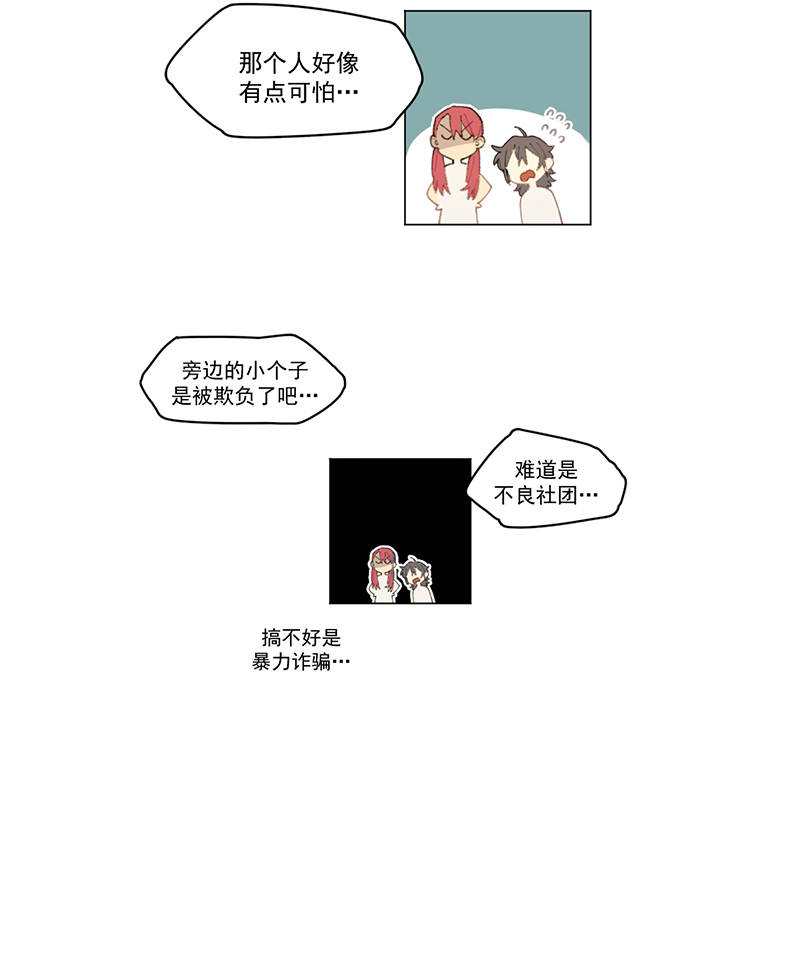 第7话21