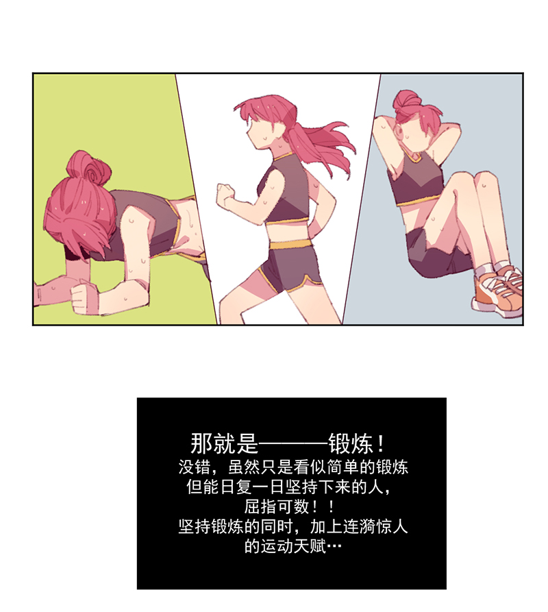 第4话29