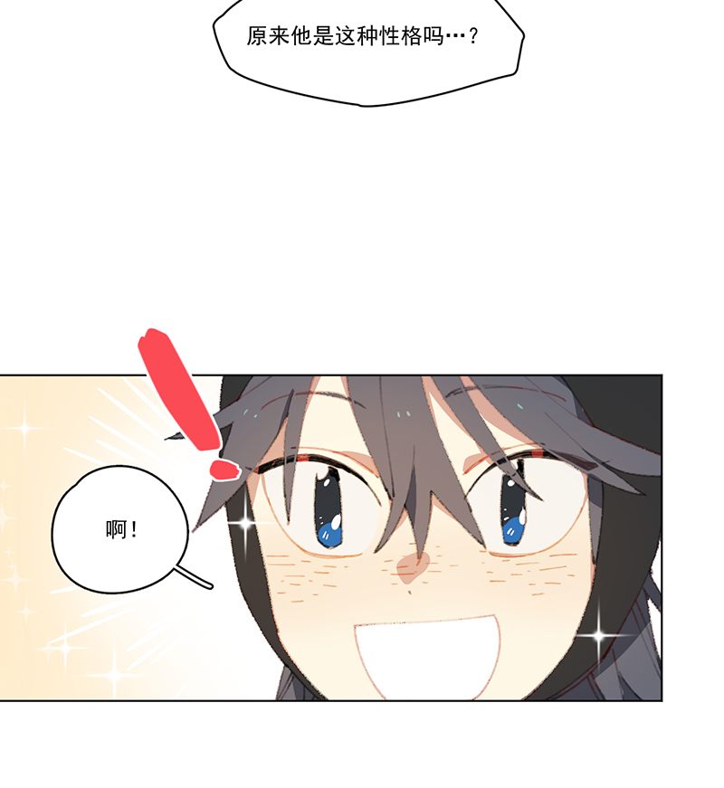 第8话19