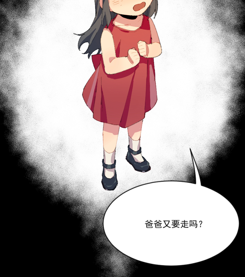 第3话2
