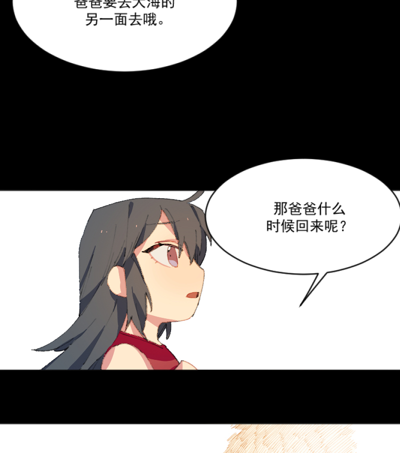 第3话4