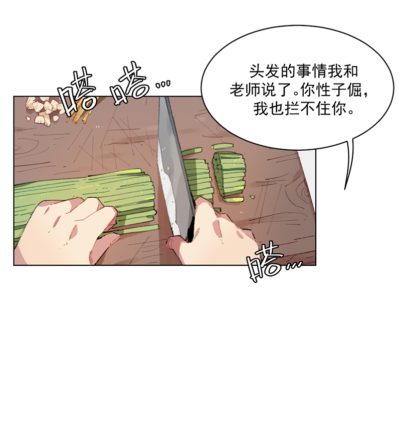 第1话39