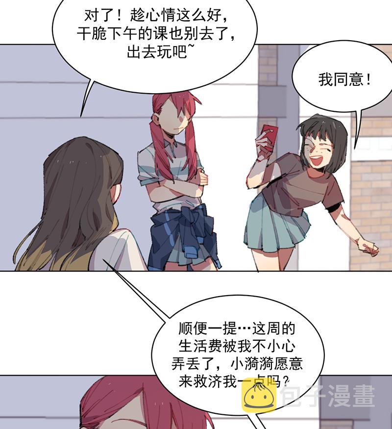 第1话33