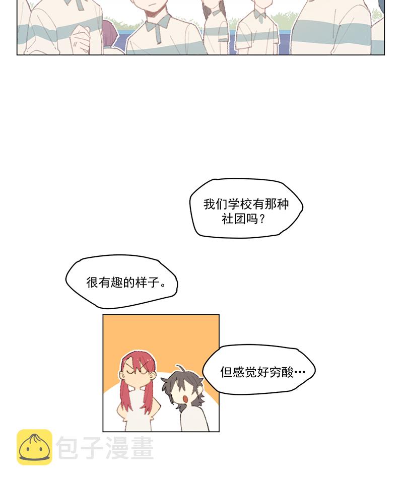 第7话20