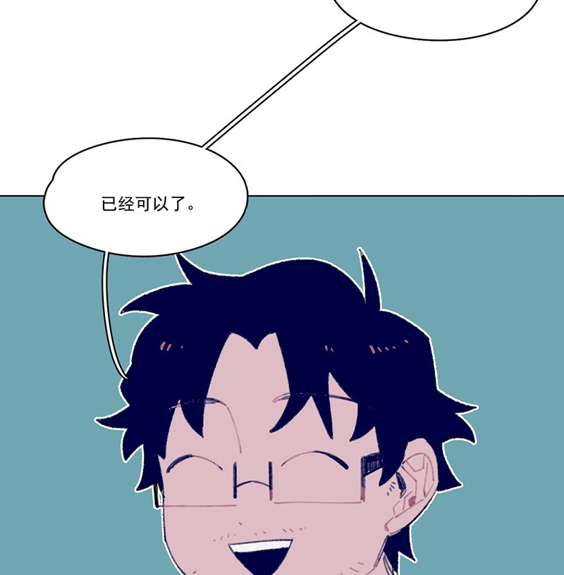 第9话55