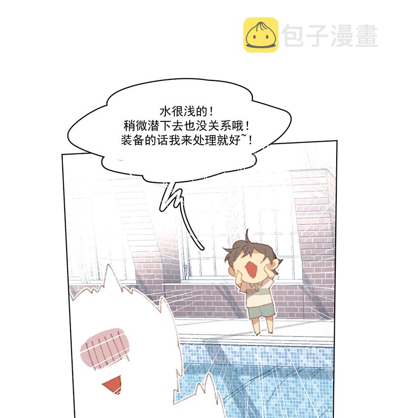 第8话31
