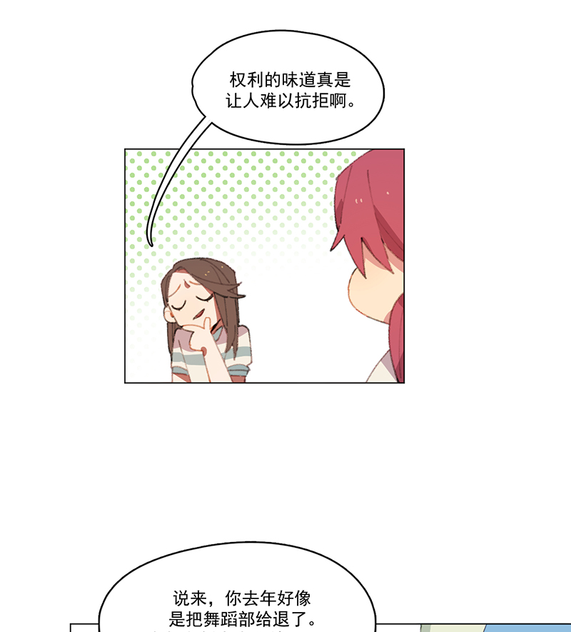 第7话8