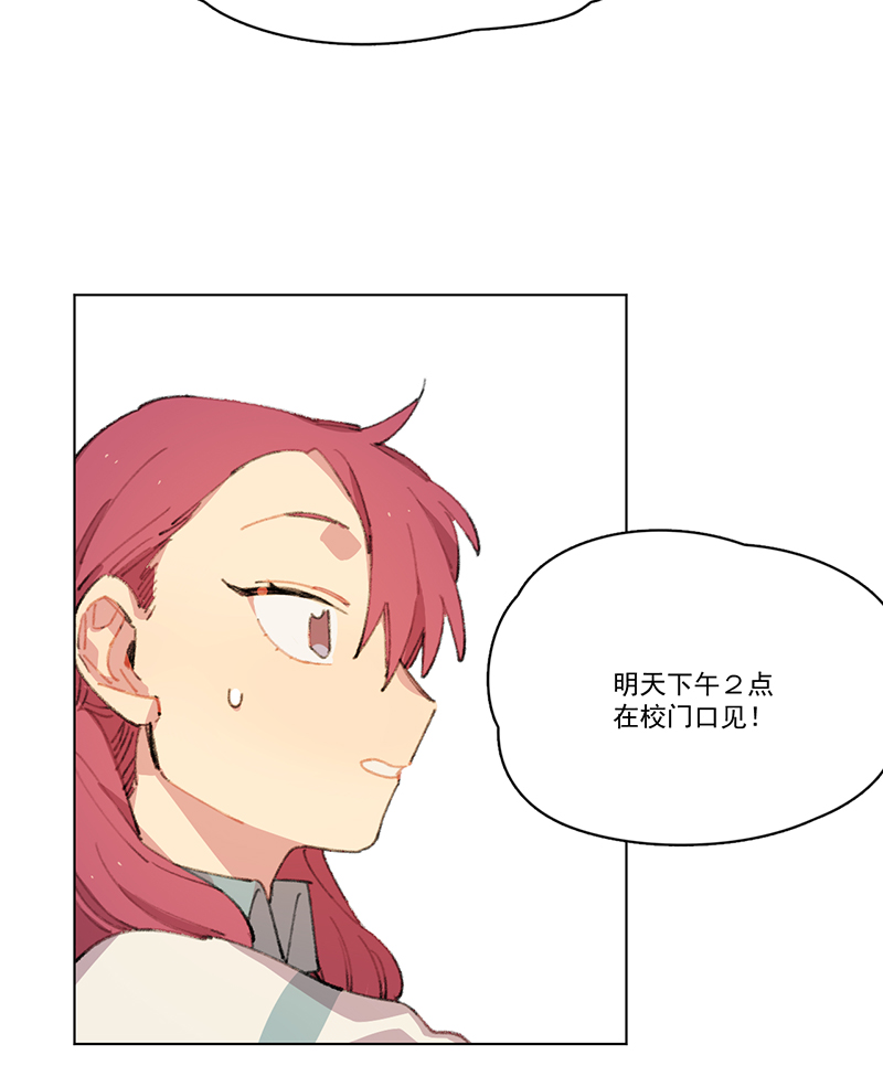 第5话23