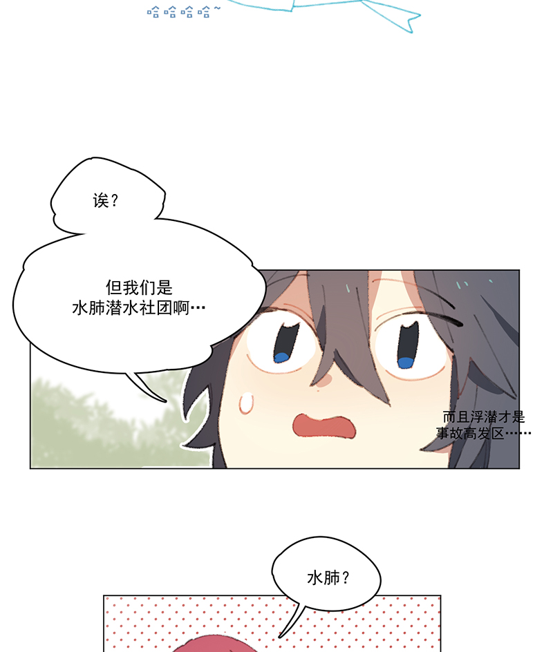 第7话45