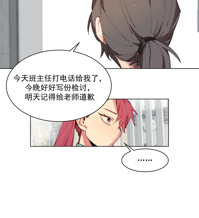 第1话38