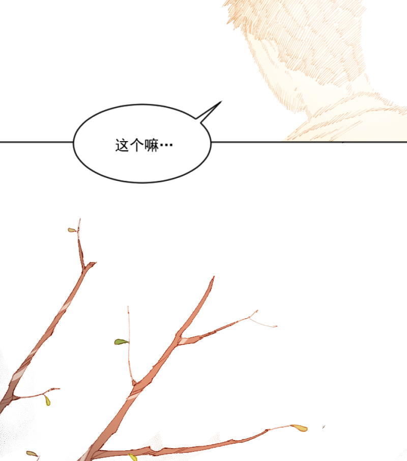 第3话5