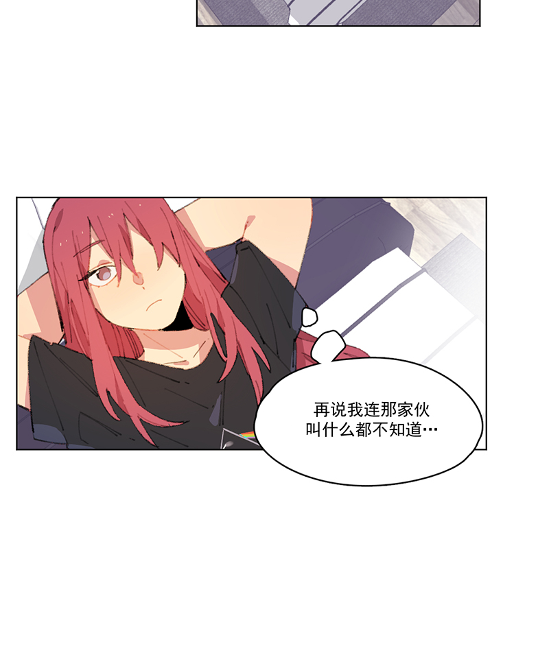 第5话33