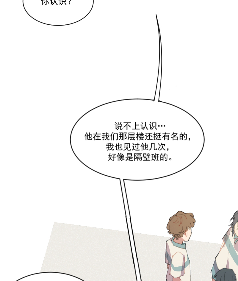 第3话38